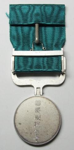Green  Ribbon Medal of Honour awarded in 2003.jpg