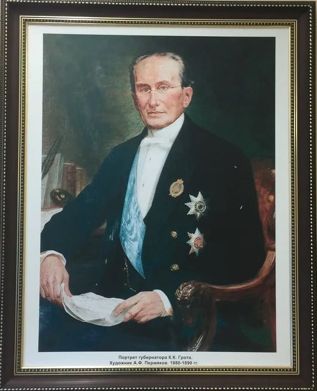 Грот Константин Карлович.jpg