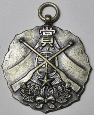 Guards Komakado Transport Unit Watch Fob.jpg