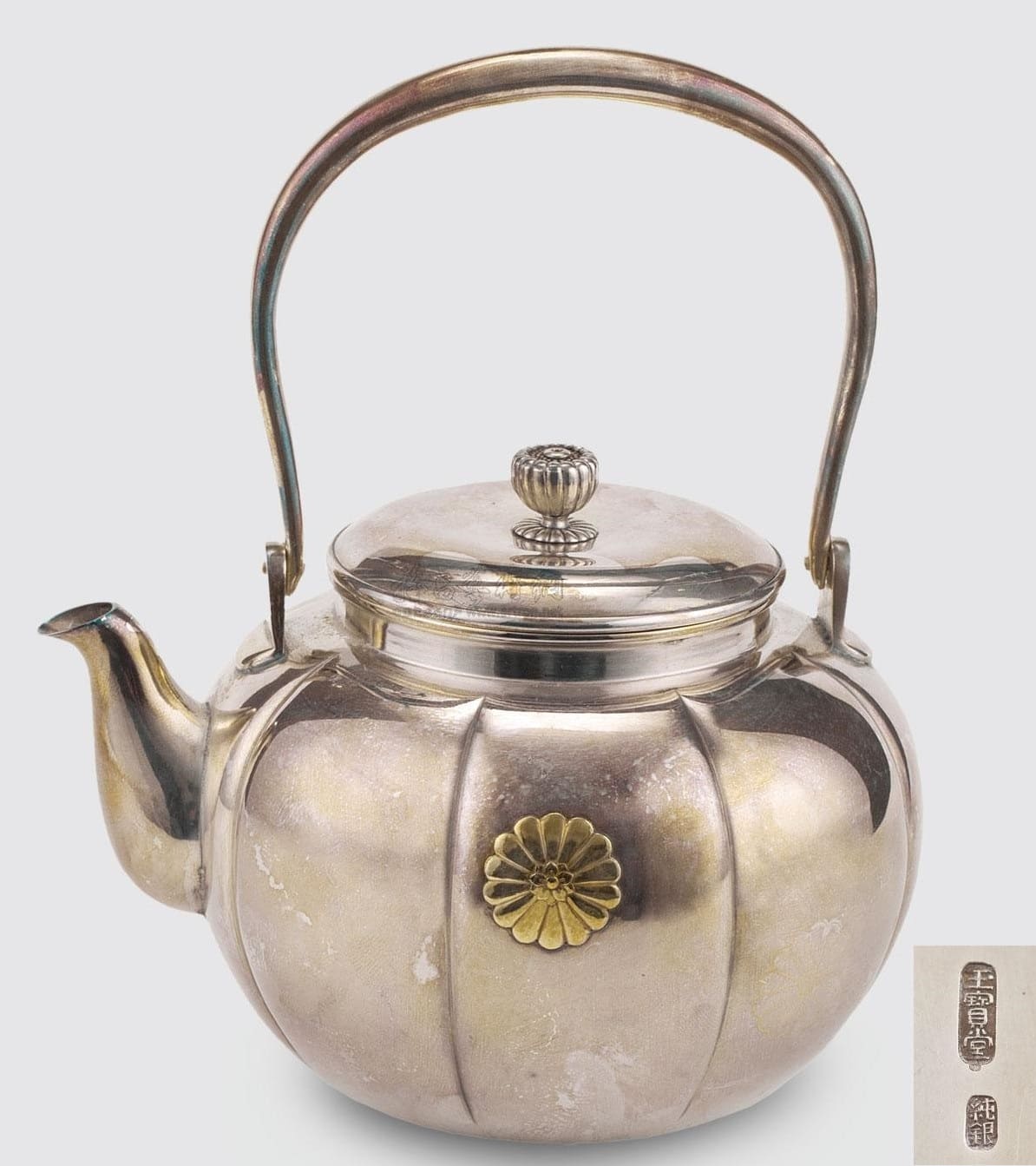 Gyokuhō workshop silver  mark 東京玉宝堂.jpg