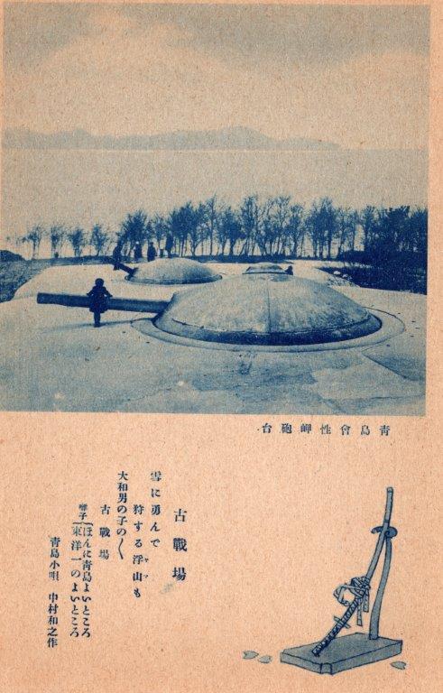 Hakodate1.jpg