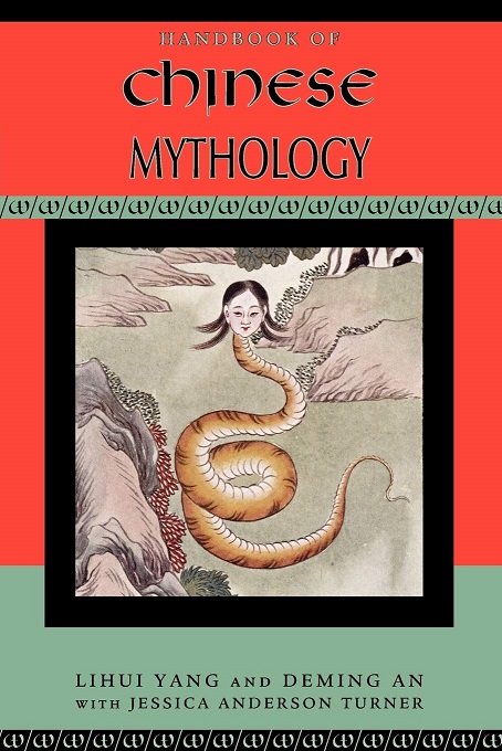 Handbook of Chinese Mythology.jpg