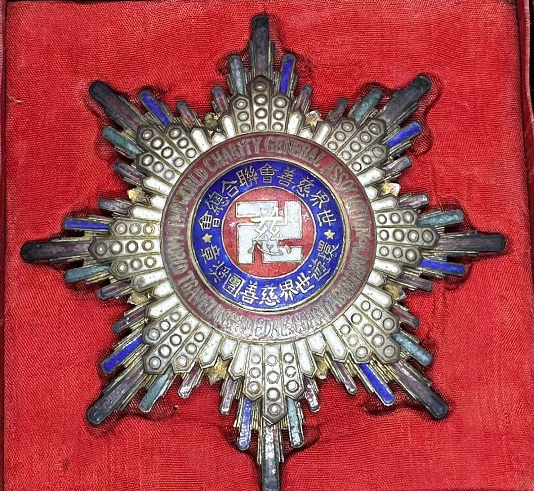 Harbin Flood Emergency Relief Association 1st Class Special Gift Medal.jpg