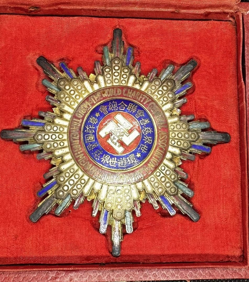 Harbin Flood  Emergency Relief Association 1st Class Special Gift Medal.jpg