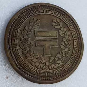 hat badge  of Japanese Post.jpg