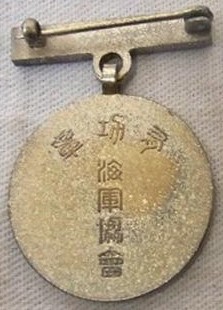 Hattori workshop in base metal ..jpg