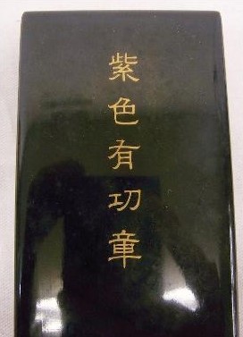 Hattori workshop in base metal-.jpg