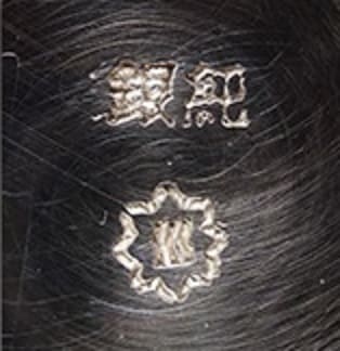 早川製作所 Hayakawa Works.jpg