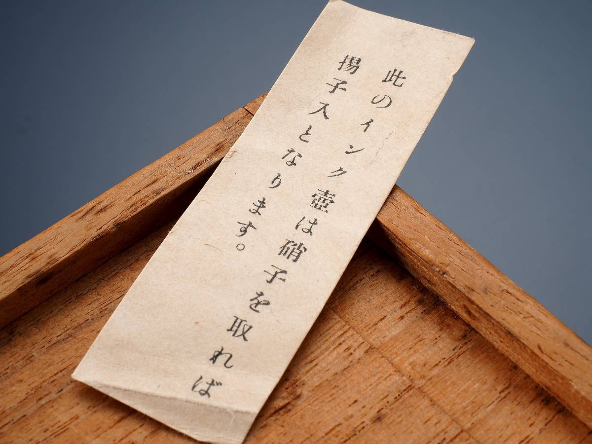 Helmet-shaped 40th Anniversary of Nippon Dentsu Inc. Commemorative  Inkwell.jpg