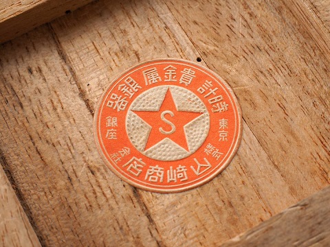 Helmet-shaped 40th Anniversary  of Nippon Dentsu Inc. Commemorative  Inkwell.jpg