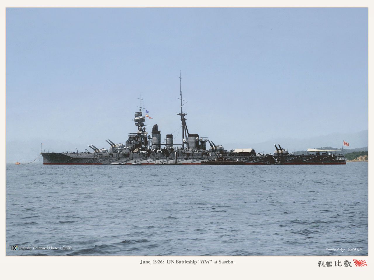 Hiei (比叡).jpg