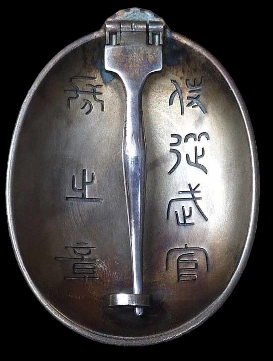High Quality  Fake  of Japanese Chief Aide-de-camp Badge.jpg