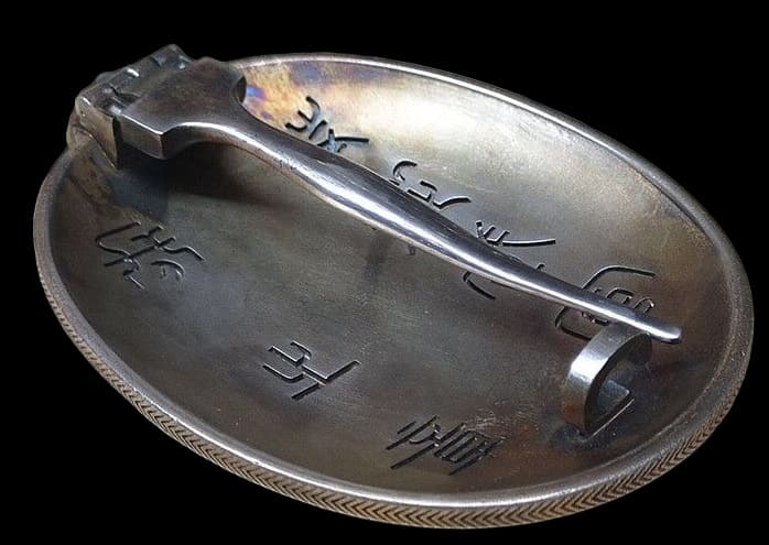 High Quality Fake  of Japanese Chief  Aide-de-camp  Badge.jpg