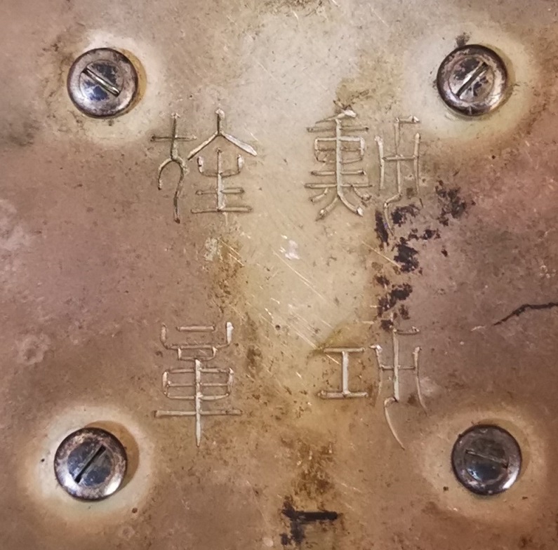 Hirata workshop breast star-.jpg