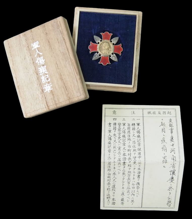 Hiroshima Army Hospital   廣島陸軍病院.jpg