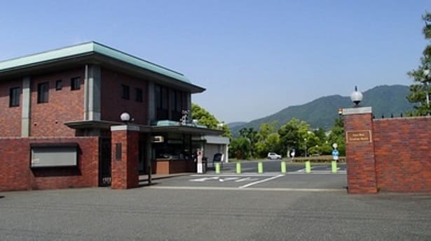 Hiroshima branch of Japanese Mint.jpg