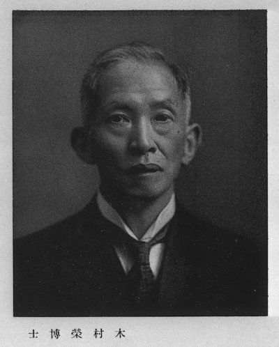Hisashi Kimura.jpg