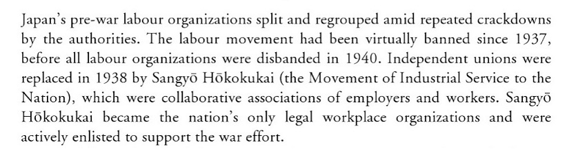 History of Greater Japan Industrial Patriotic Service Association.jpg