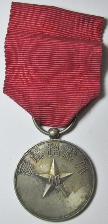 Hokkaido Association  Commemorative Medal 北海道協會記念章.jpg
