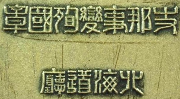 Hokkaido Government.jpg