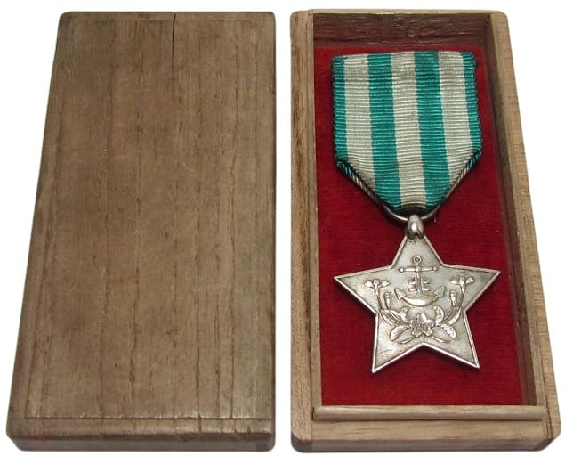 Hokkaido Rowing Club Medal.jpg