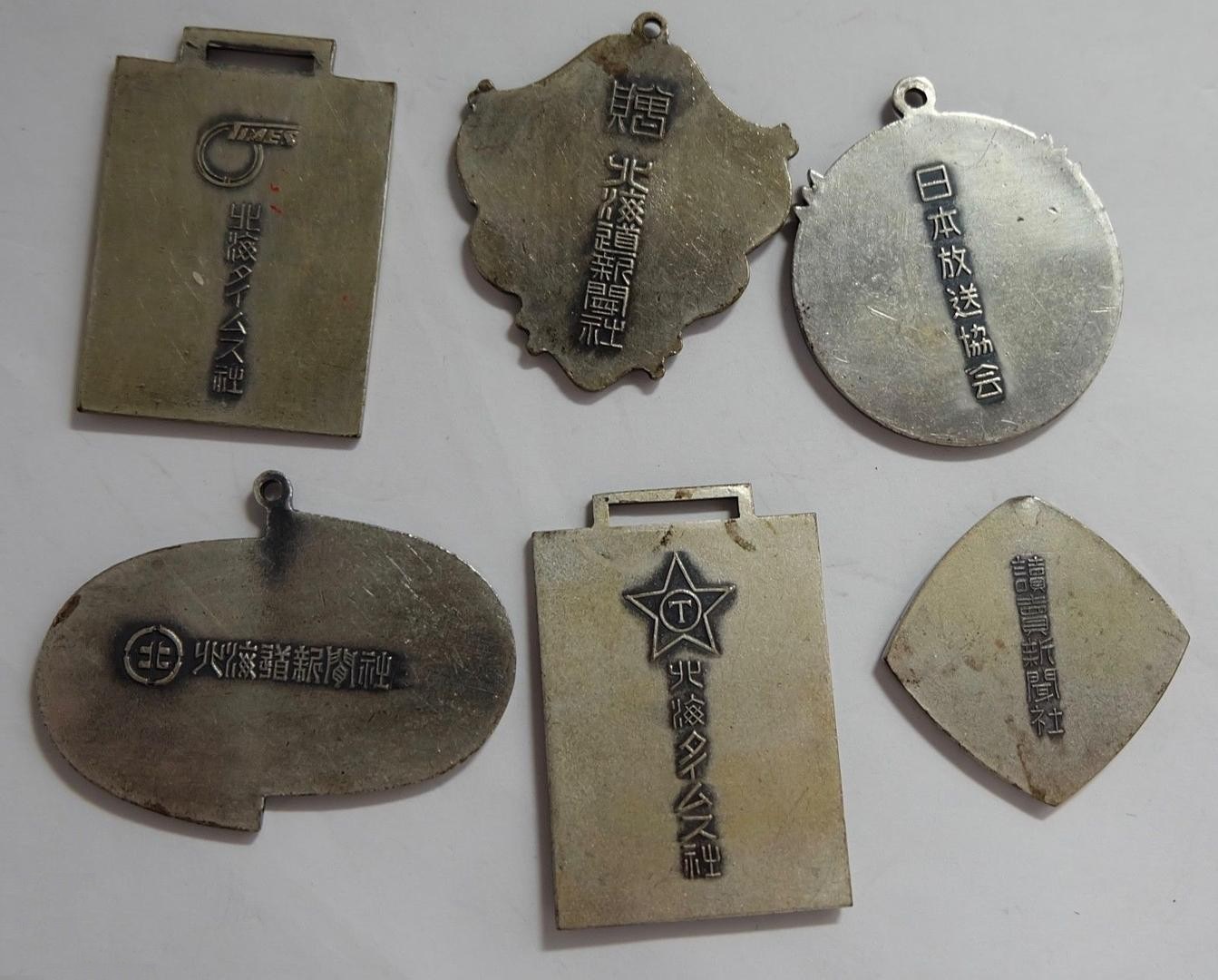 Hokkaido Times badges 北海タイムス社章.jpg