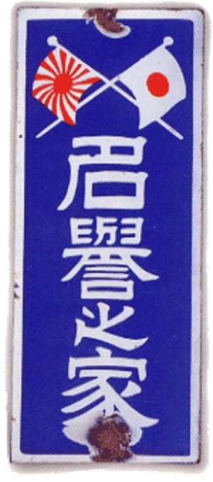 名譽之家 - Honor House.jpg