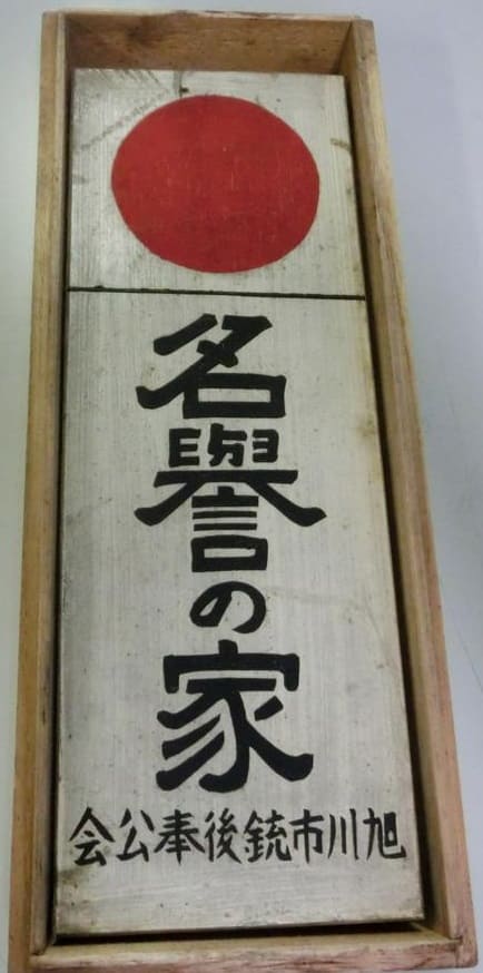 譽之家 - Honor House.jpg