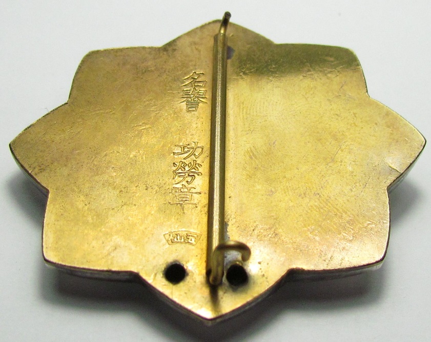 Honorary  Member Badge.jpg