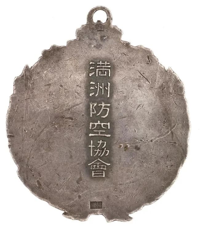 Honorary  member badge.jpg