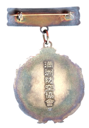 Honorary Member badge.jpg