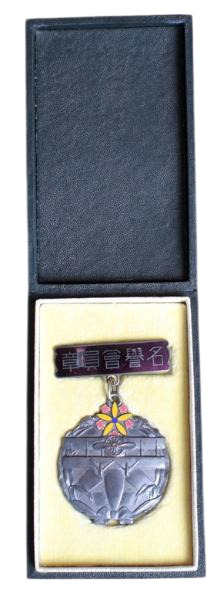 Honorary Member   badge.jpg