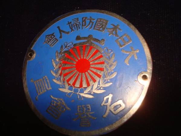 名譽員會 - Honorary Member of Association.jpg