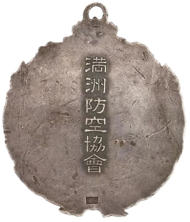 Honorary_member badge.jpg
