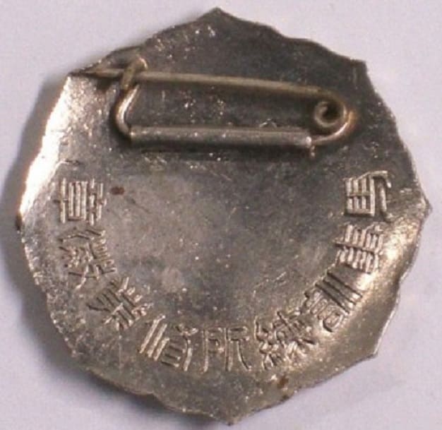 Horsemanship Training Center  Badge.jpg