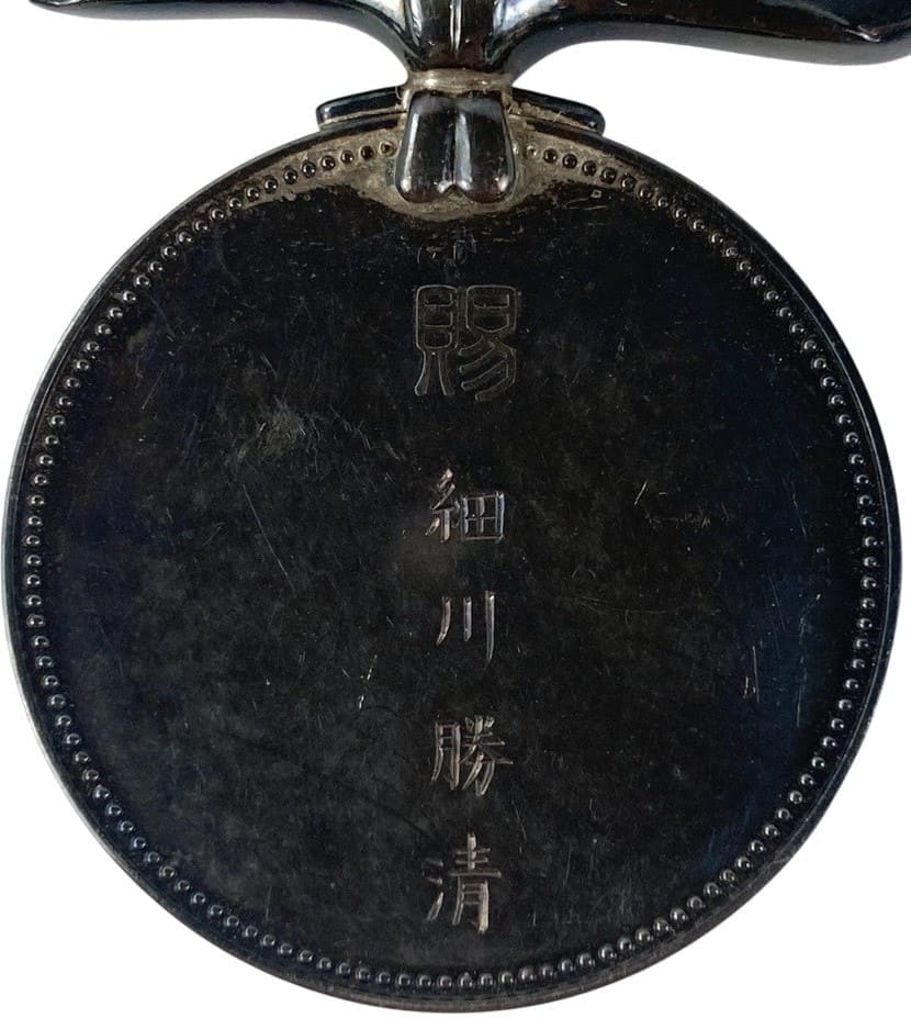 細川勝清 - Hosokawa Katsukiyo.jpg