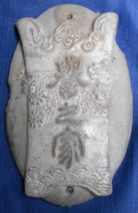 譽之家 House of Honor.jpg