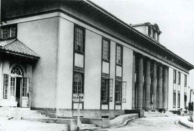 Hsinking Memorial Public Hall 新京記念公会堂.jpg