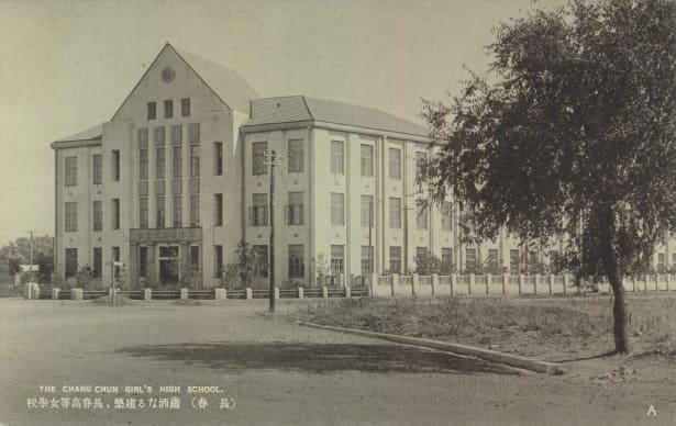 Hsinking_Shikishima Women’s High School.jpg
