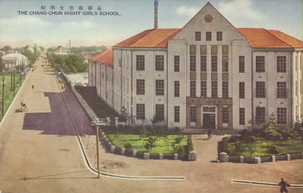 Hsinking_Shikishima_Women’s High School.jpg