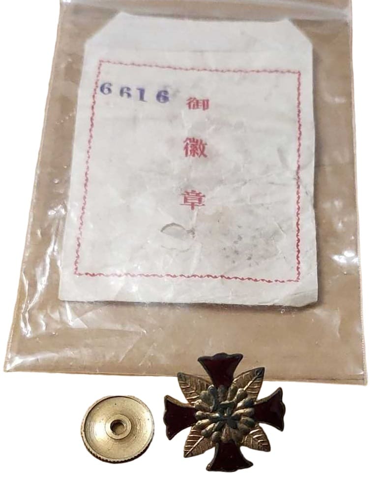 Hyogo Prefecture Branch of Japan Disabled Veterans Association Badge.jpg