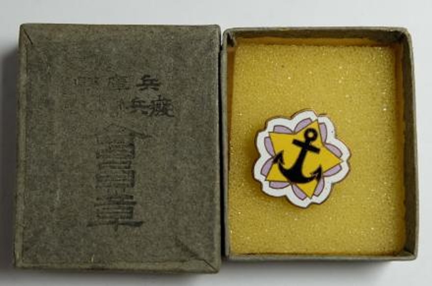 Hyogo Prefecture  Disabled Veterans Association.jpg