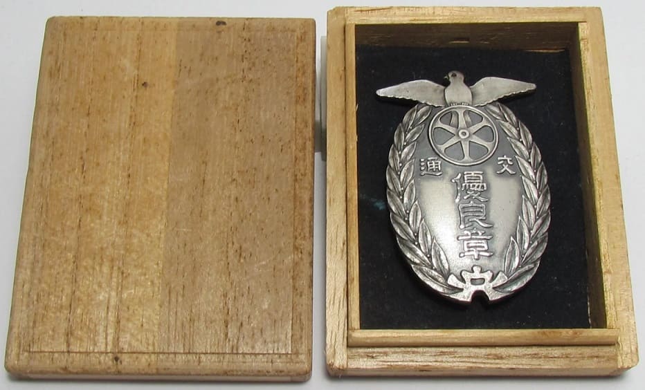 Hyogo Prefecture Traffic Safety  Association Badge of Excellence.jpg