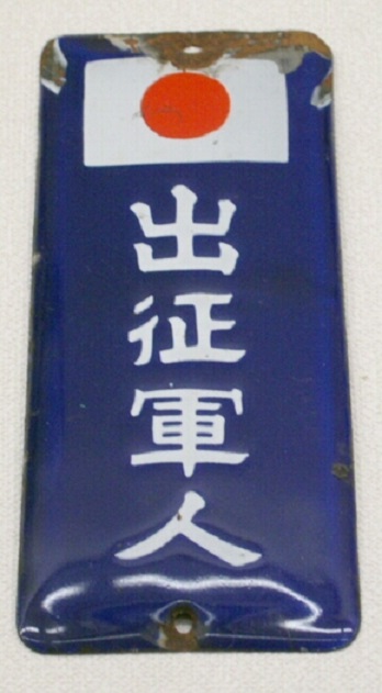 hyousatu.jpg