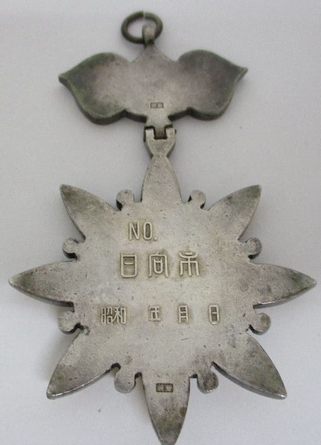 Hyuga City  Honorary Citizen Award.jpg