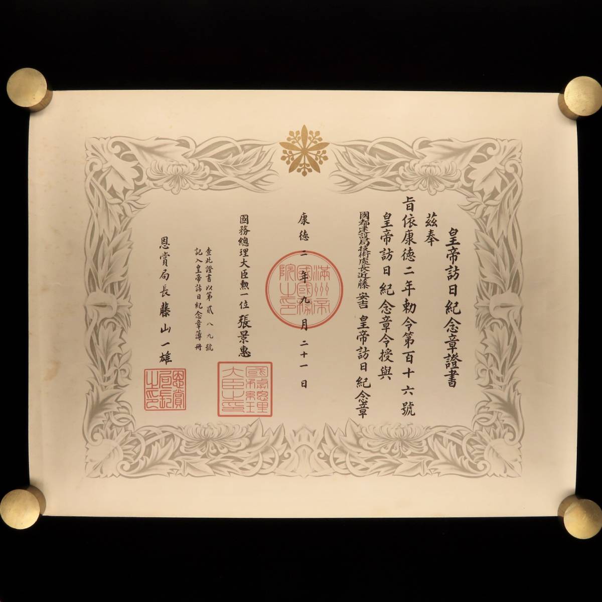 i-img1200x1200-1577370113iioxzh368458.jpg