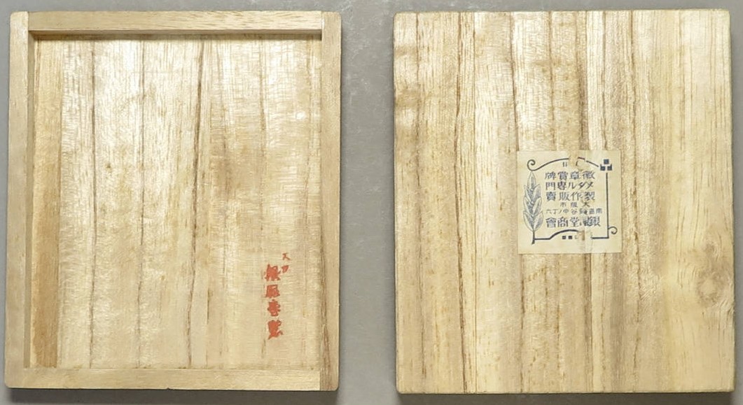 i-img1200x801-1626671849o7cktg265395.jpg