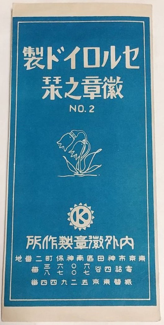 i-img675x1200-1607173987sguq18898710.jpg