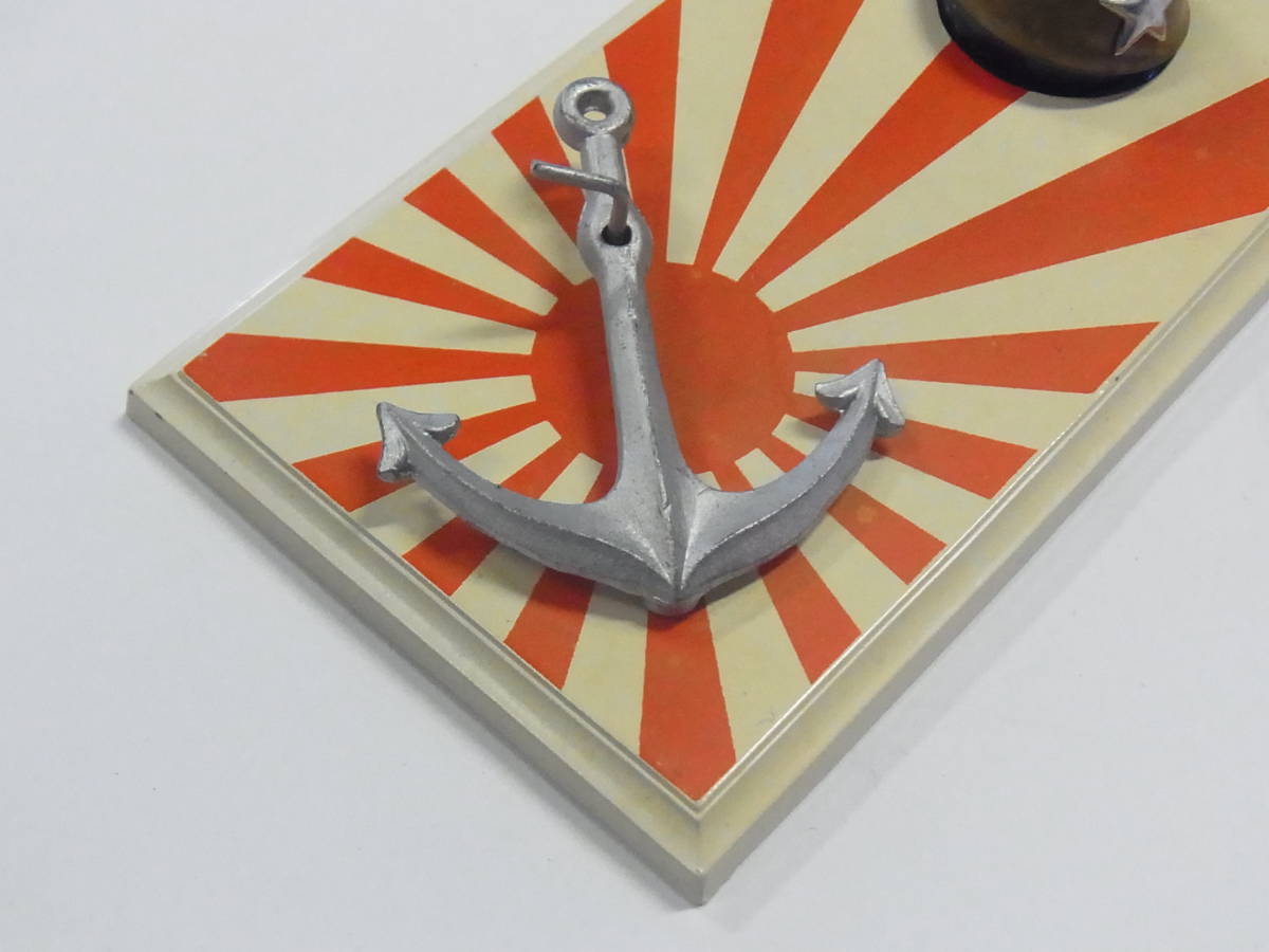 IJA Flag with Helmet  and  Anchor Inkwell.jpg