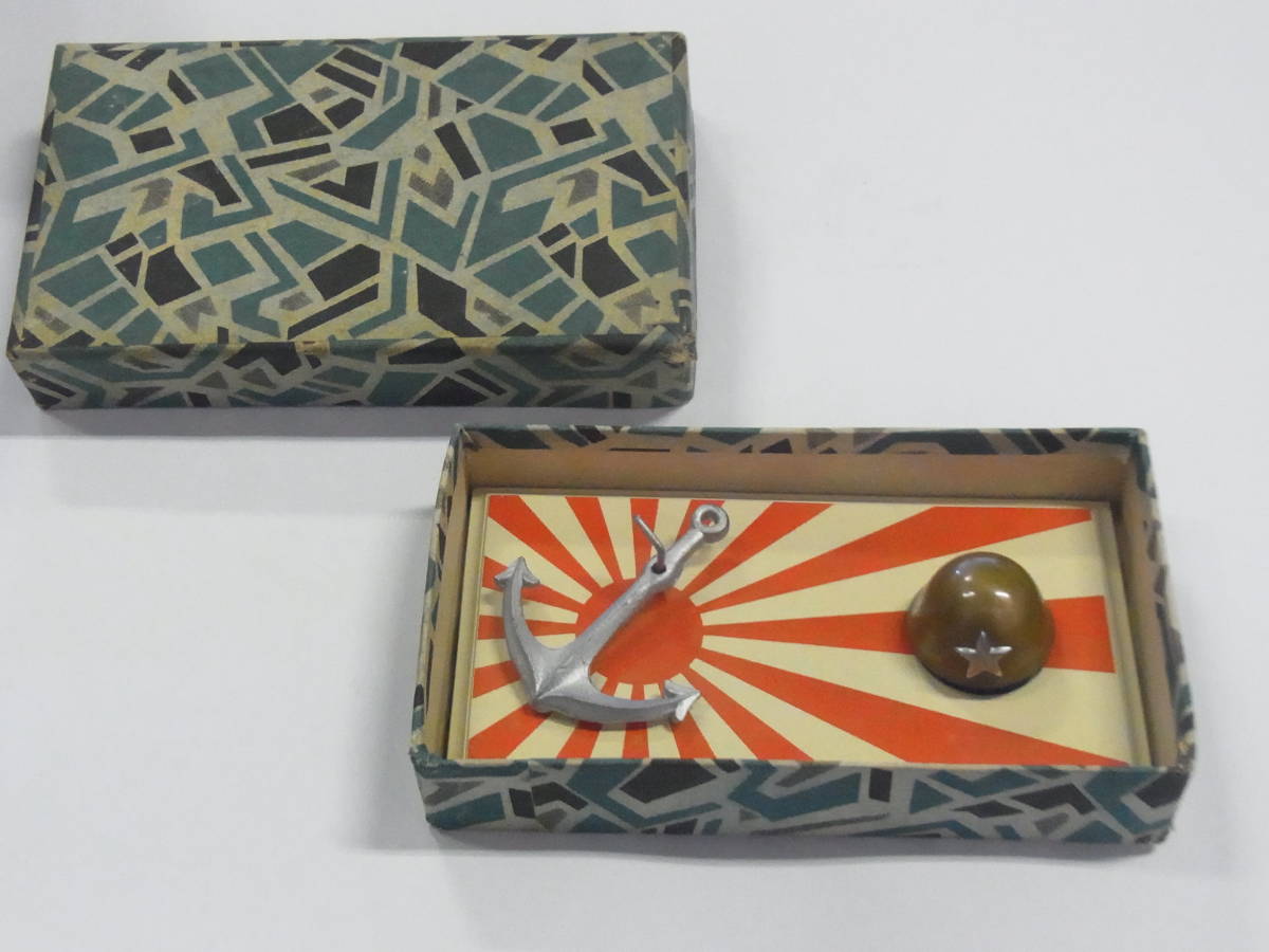 IJA Flag with   Helmet and Anchor Inkwell.jpg